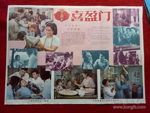 齐陶国际大学硕士成绩单